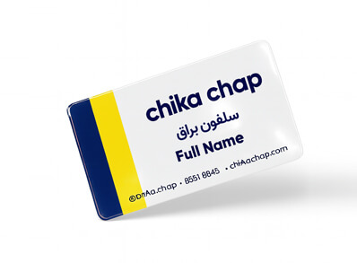 سلفون براق دیجیتال